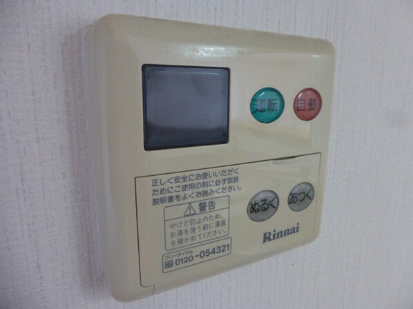 ソレイユ(神岡町)の物件内観写真